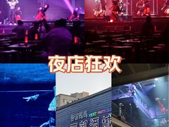 -西部酒城