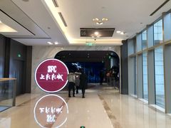 -SFC上影影城(港汇永华IMAX激光店)