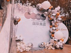 -五合院·整点烤肉