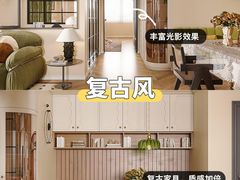 -住范儿家装·整体家装·装修设计