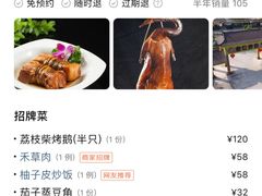 -八景休閒山莊  廣東十大名山莊