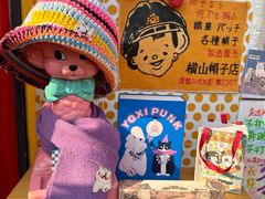 -Money Shops(愚园路店)