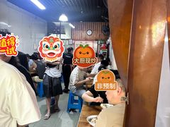 -仓桥面结店