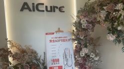 -AiCure 埃可儿·韩国医学皮肤管理