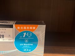 -LensCrafters亮视点(北京嘉里中心店)