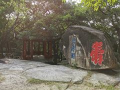 -乌山风景区