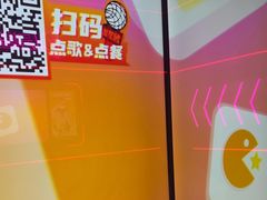 -星聚会KTV X Party(上海真如中海环宇城店)