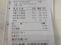 账单-东江海辉酒楼·公司团建·商务宴请·生日宴(宝安店)