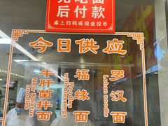 -龙华素斋(龙华路店)