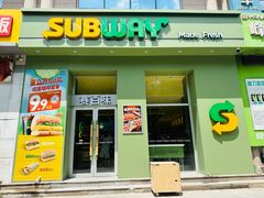 -赛百味SUBWAY(毓璜顶店)