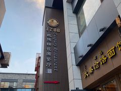 -凯德瑞花园餐厅(大唐芙蓉园店)
