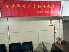 -旧款宁波饭店(华敏世纪广场店)