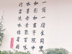 -同里景区古镇游客中心