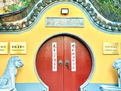 -龙华寺