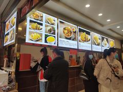 -方中山胡辣汤(成都首店)