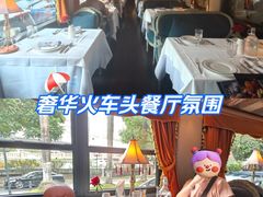 -火车头法国西餐厅