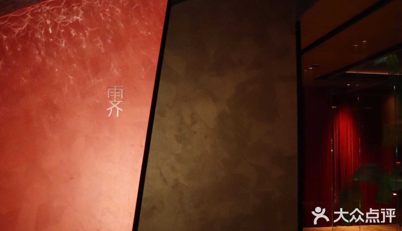 高级美感🤎东湖旁的高端闽南菜