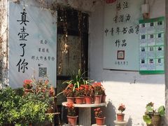 -伦教678文化街