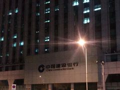 -中国建设银行(天津鞍山西道支行)