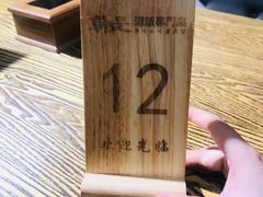 -吴草鸡爪오초닭발韩食堂(融恒盈嘉中心店)
