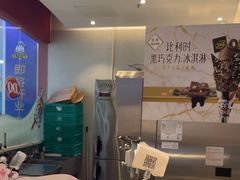-DQ·蛋糕·冰淇淋(河东万达店)