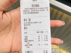 -武汉荟聚