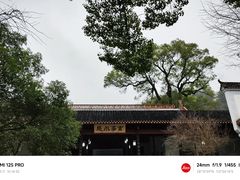 -岳麓书院