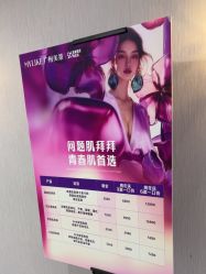 -广州美莱医疗美容医院