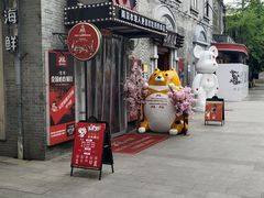 -1912街区