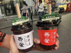 -陈学正酸梅汤(大学习巷店)