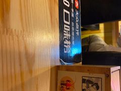 -汪爹爹武汉牛三鲜(朝外大街店)