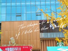 -百伦百货(简阳店)