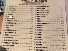 -肥韬茶餐厅(海上世界店)