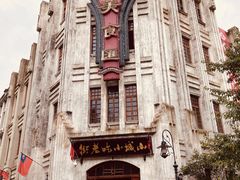 -两江国际影视城