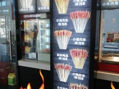 -正新鸡排·炸鸡烧烤(中原店)