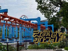 -南京银杏湖乐园