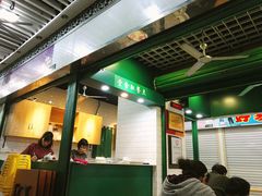 门面-食盈碗仔翅(星玺广场店)