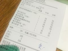 账单-食冇广东客家菜(奔驰大厦店)