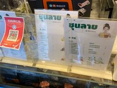 -春莱·老挝咖啡·泰式奶茶(钟楼店)