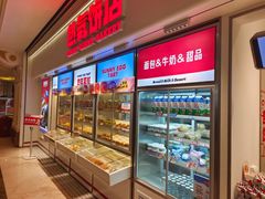 -江南环球港