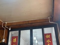 门面-洞子口张老二凉粉(文殊院店)