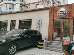 -东升灌浆包(辛庄街总店)
