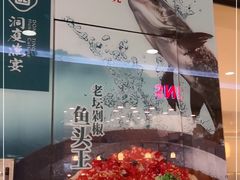 -望湘园·洞庭渔宴(永旺店)