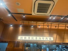 -嘻小北·兰州清汤牛肉面(太平洋森活天地店)