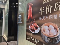-南海渔村·空中一号