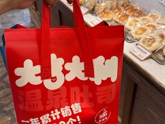 -熊猫家PANDA BAKERY(望江店)