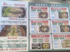 -肥鱼屯活鱼锅(惠工街店)