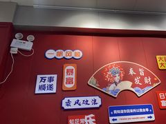 -官塘锋记鱼生·生腌·砂锅粥(牌坊街店)