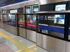 -积水潭(地铁站)