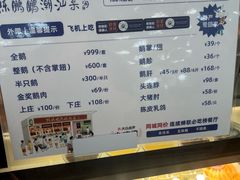 -陈鹏鹏潮汕菜(宝安机场T3航站楼店)